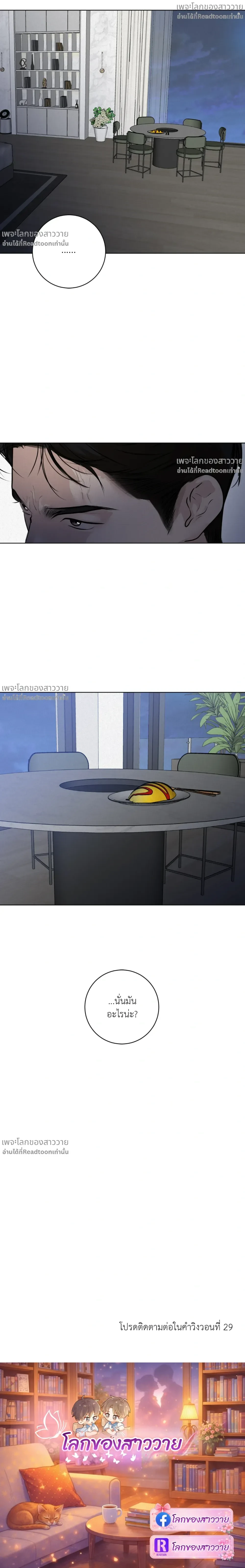 หน้าที่ 25