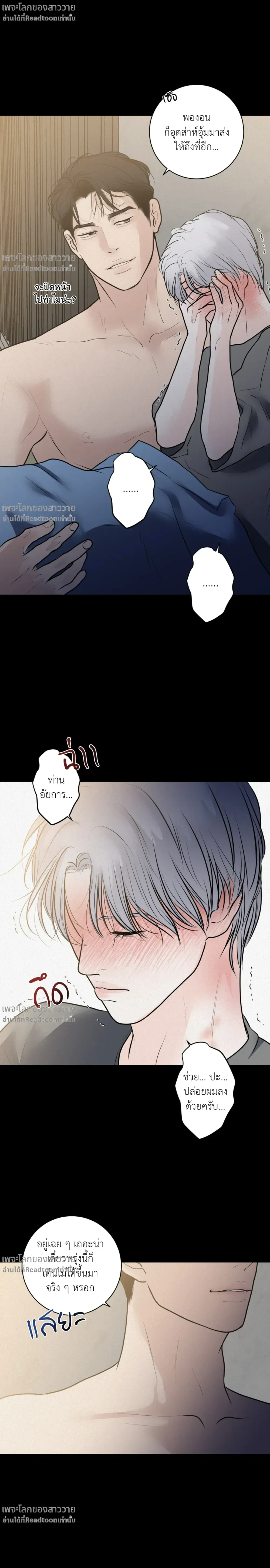 หน้าที่ 10