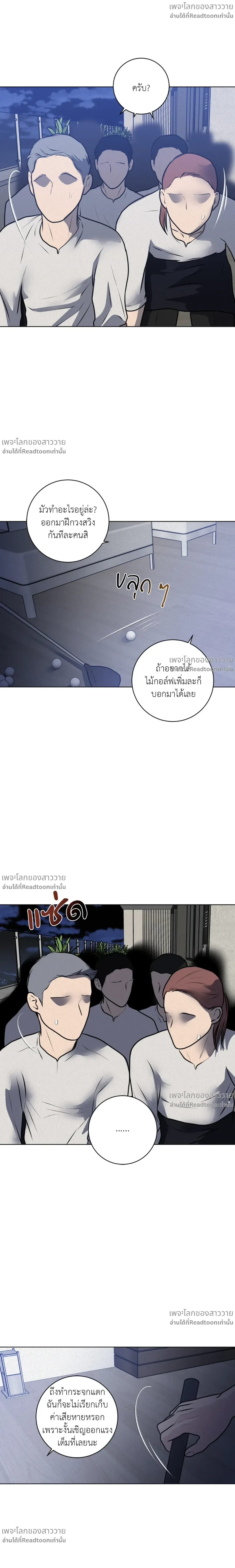 หน้าที่ 14
