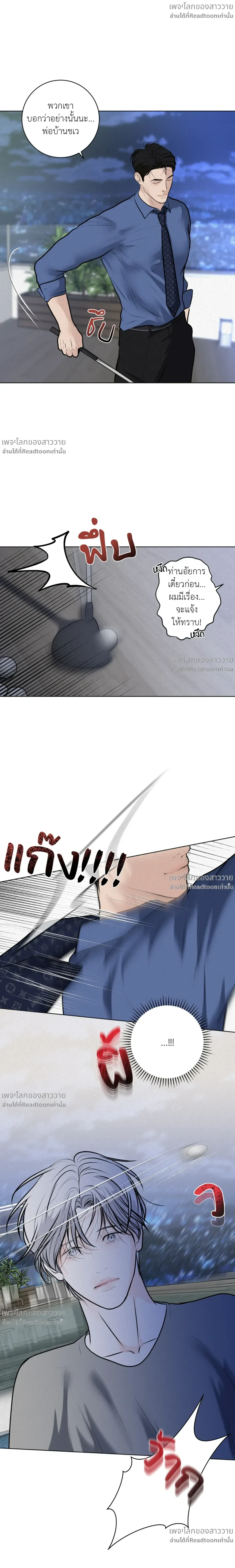 หน้าที่ 9