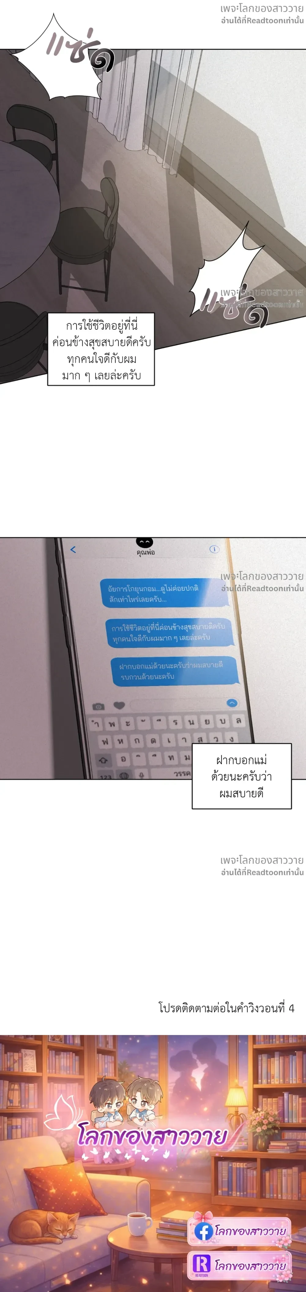 หน้าที่ 18