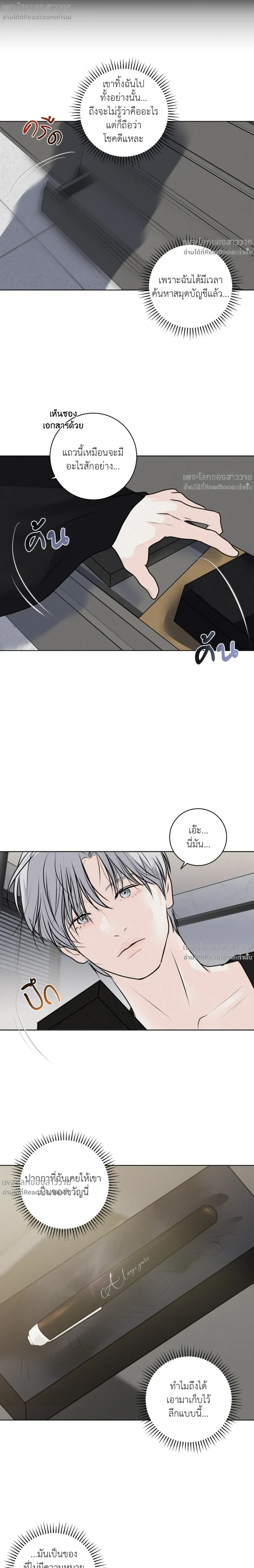 หน้าที่ 23