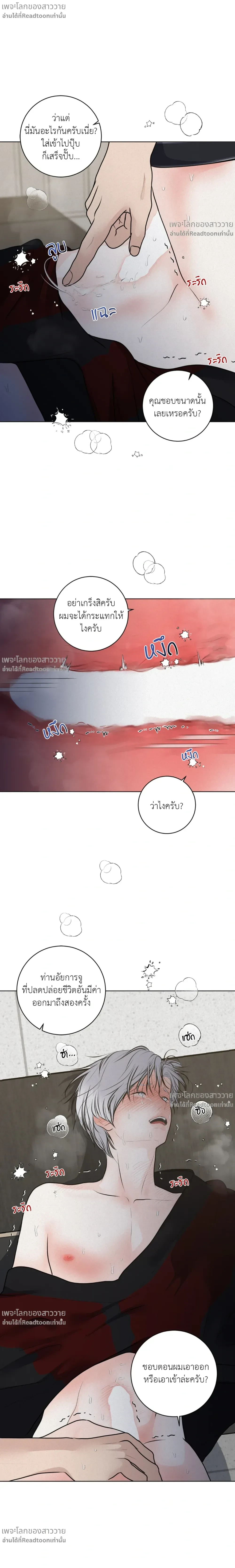 หน้าที่ 13