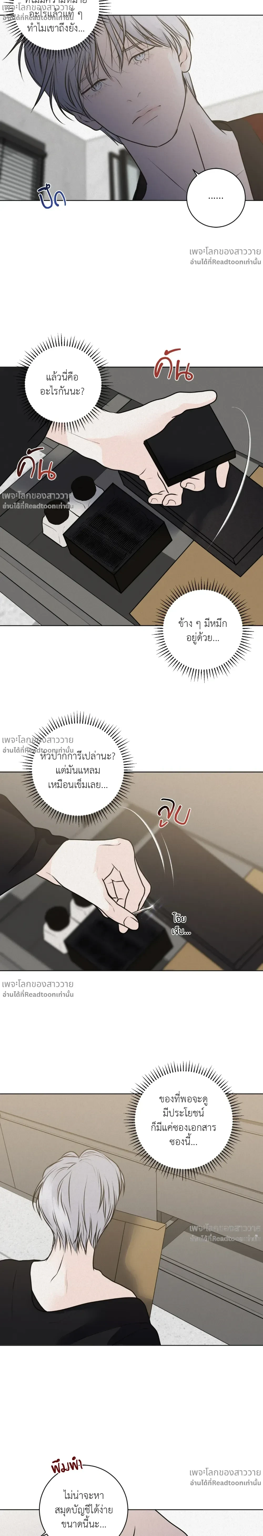 หน้าที่ 24