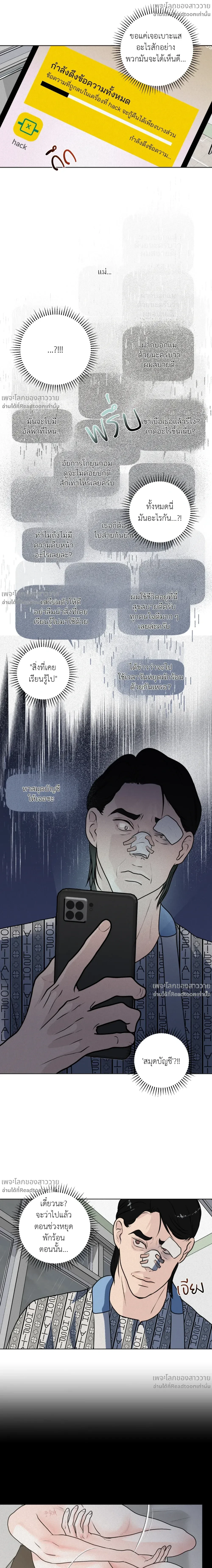 หน้าที่ 16