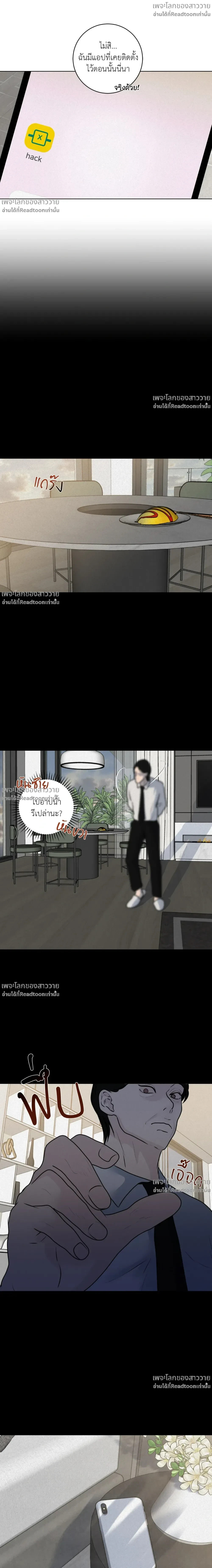 หน้าที่ 14