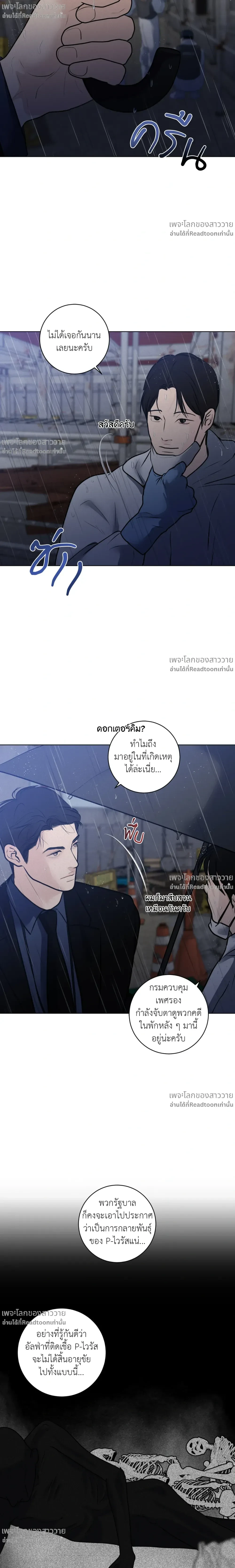 หน้าที่ 20