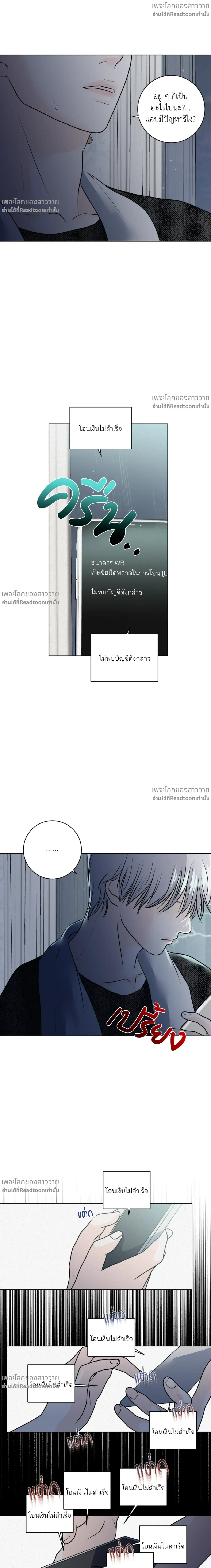 หน้าที่ 13