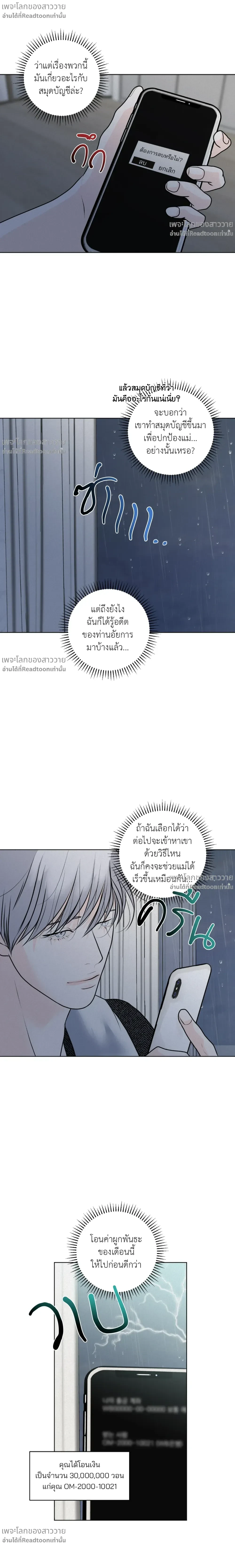 หน้าที่ 12