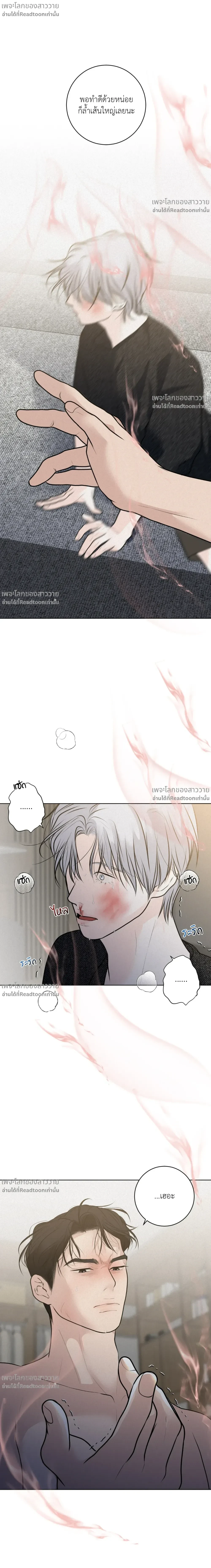 หน้าที่ 20