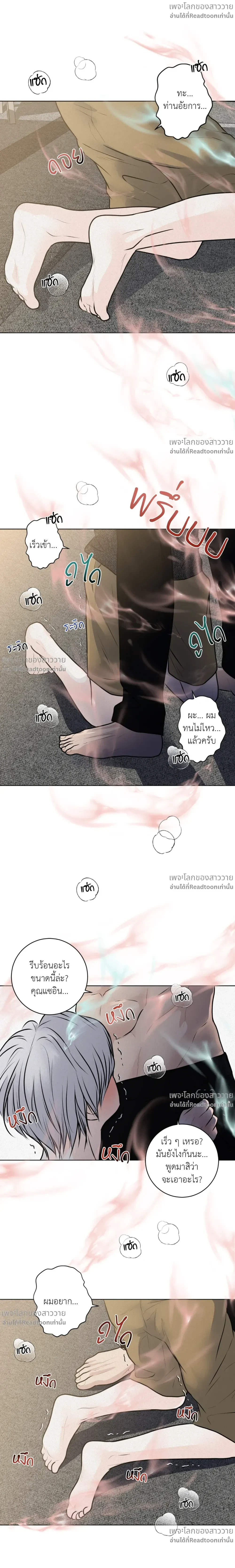 หน้าที่ 26