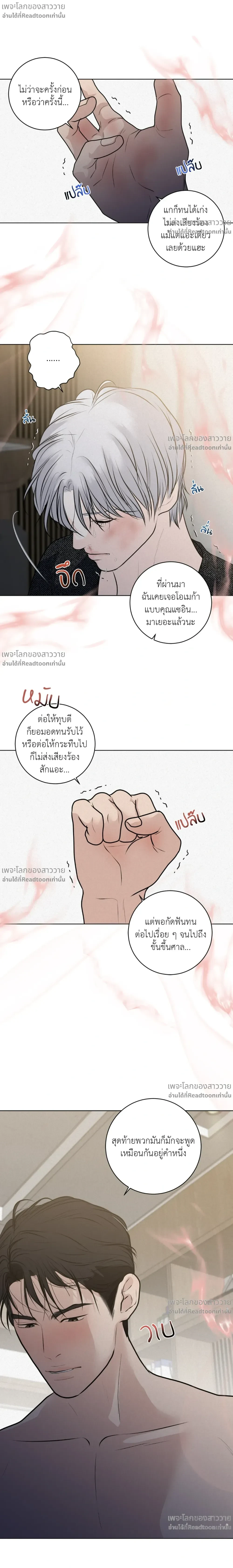 หน้าที่ 21