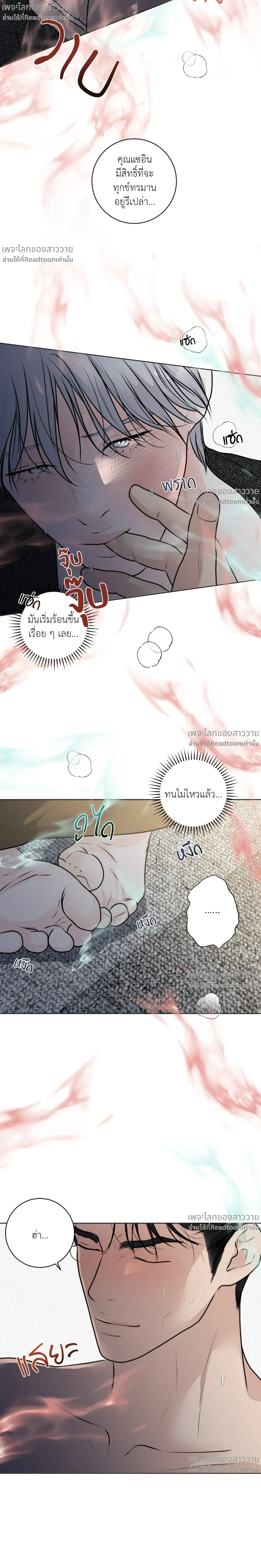 หน้าที่ 25