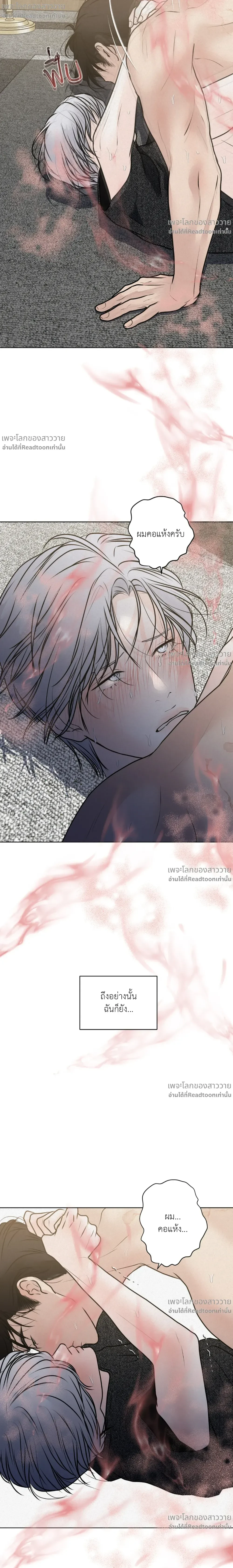 หน้าที่ 16