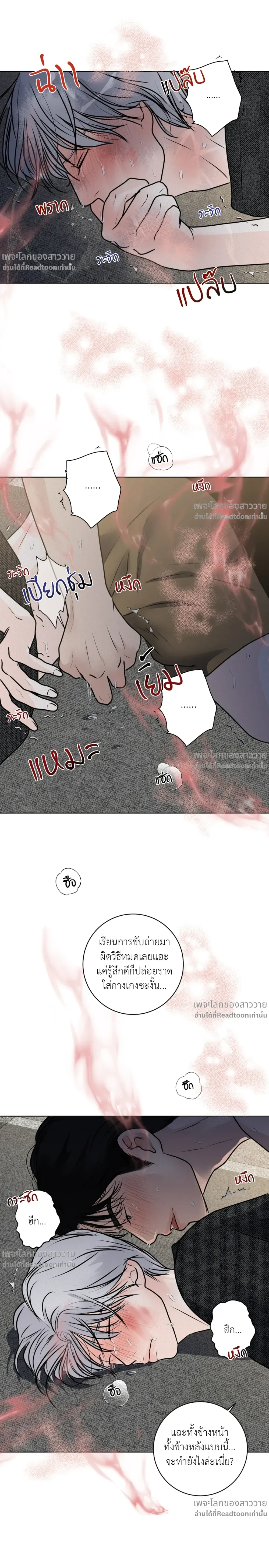 หน้าที่ 9