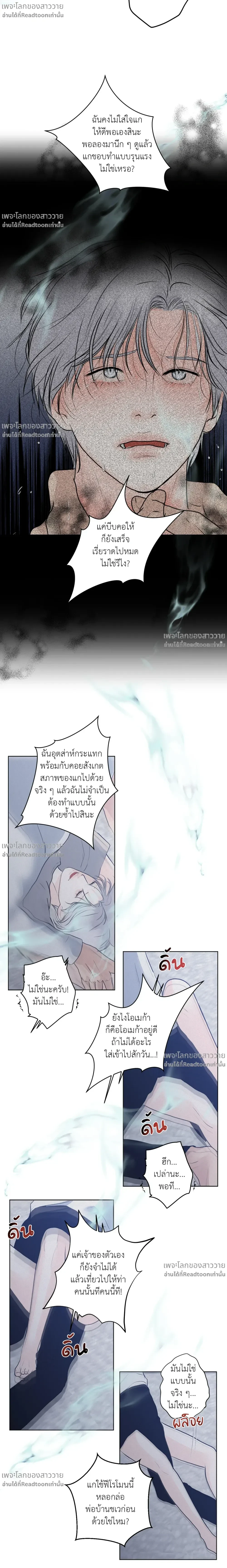 หน้าที่ 14