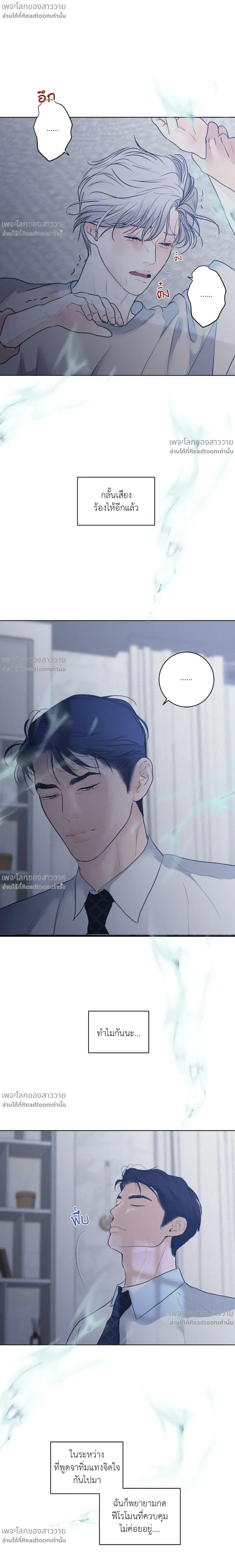 หน้าที่ 15