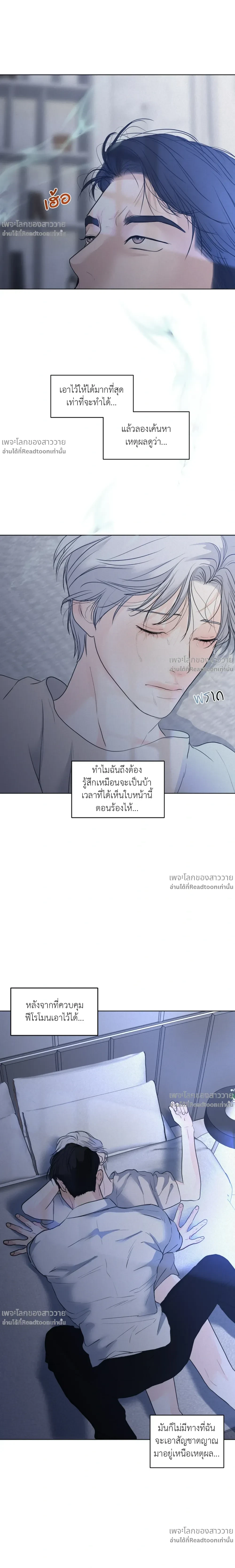 หน้าที่ 16