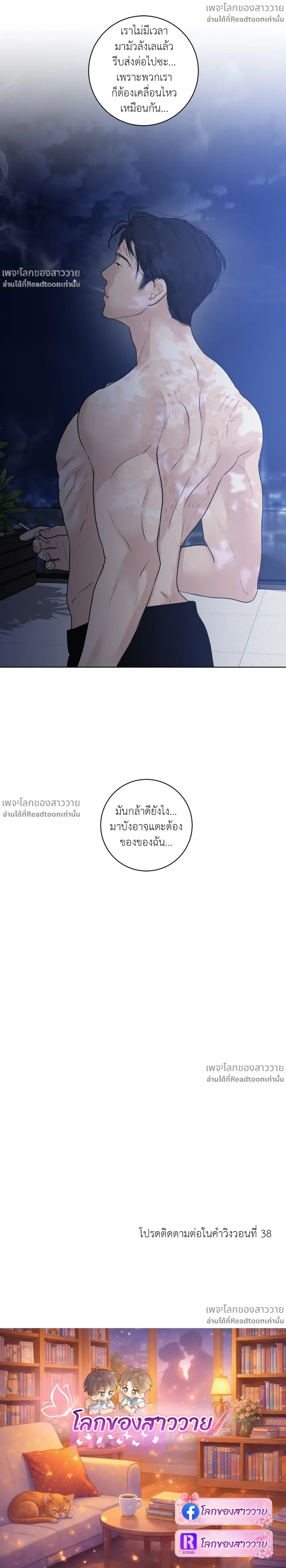 หน้าที่ 25