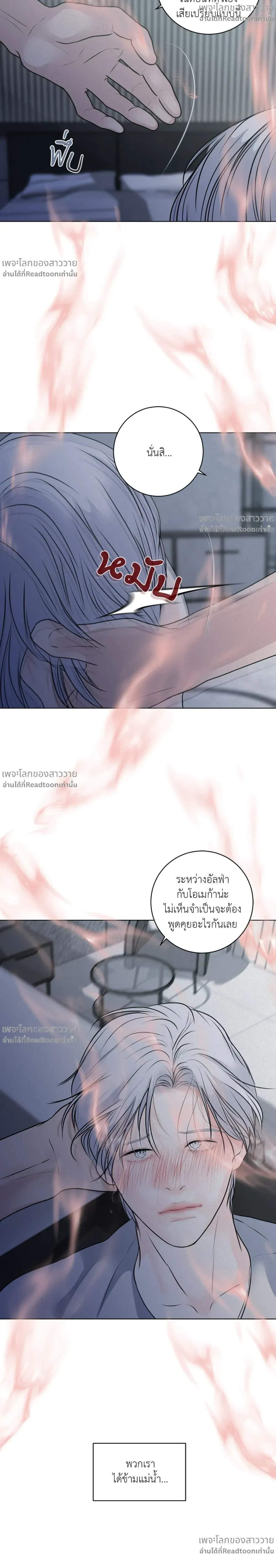 หน้าที่ 27