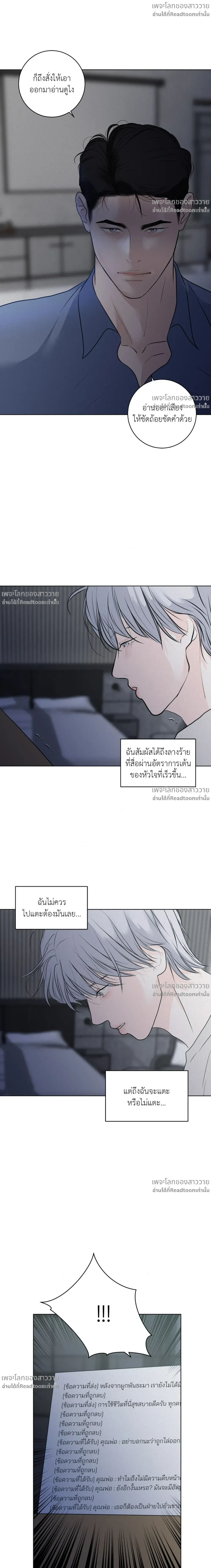 หน้าที่ 20