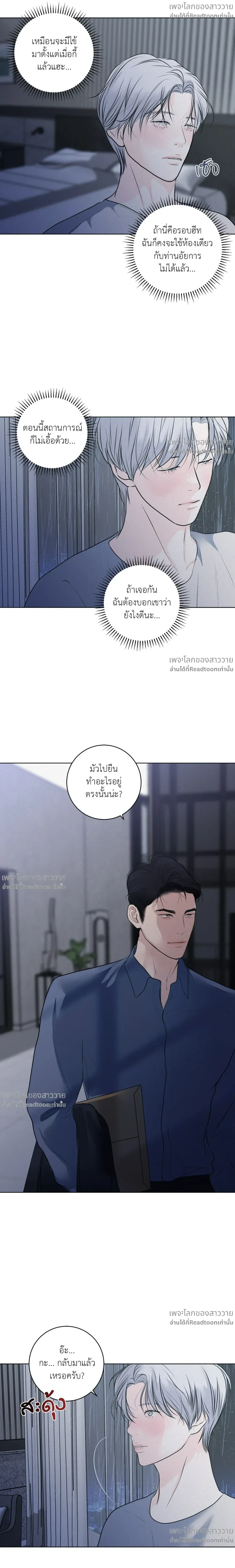 หน้าที่ 14