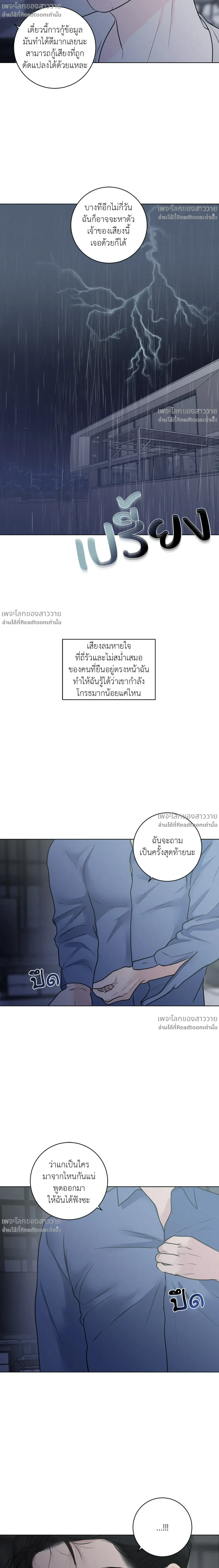 หน้าที่ 25
