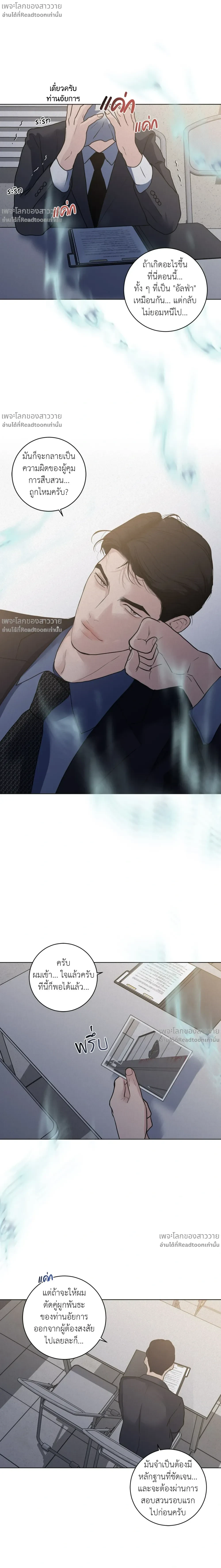 หน้าที่ 5