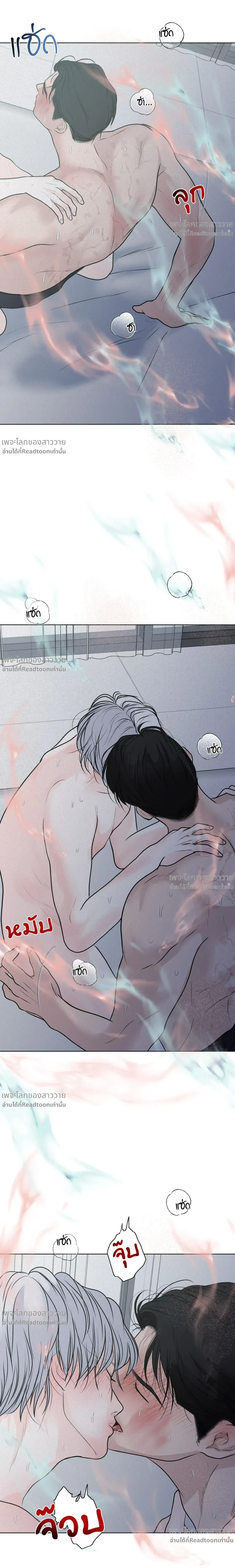 หน้าที่ 20