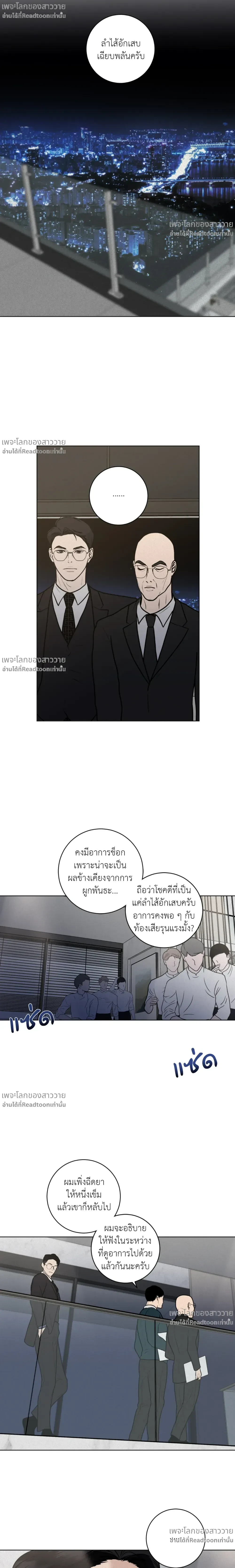 หน้าที่ 6