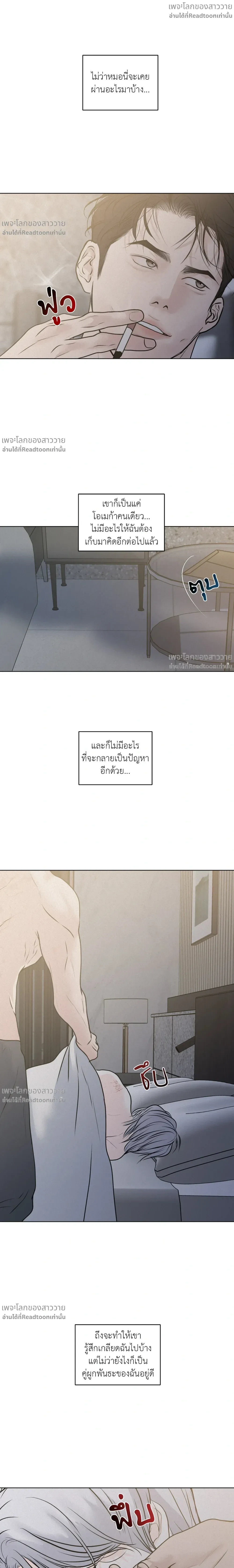 หน้าที่ 24