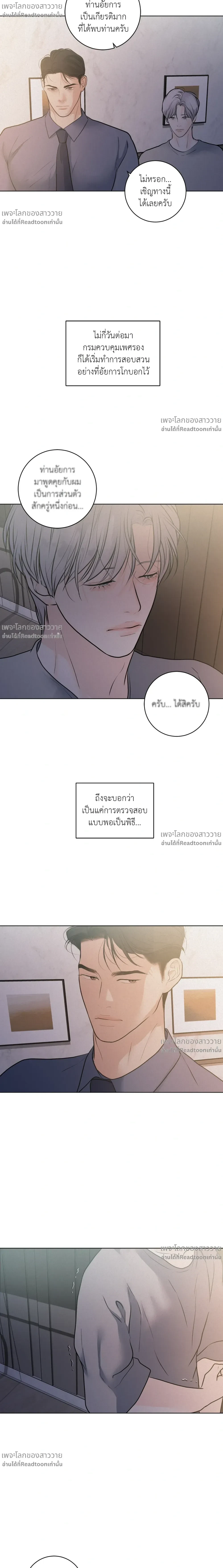 หน้าที่ 17