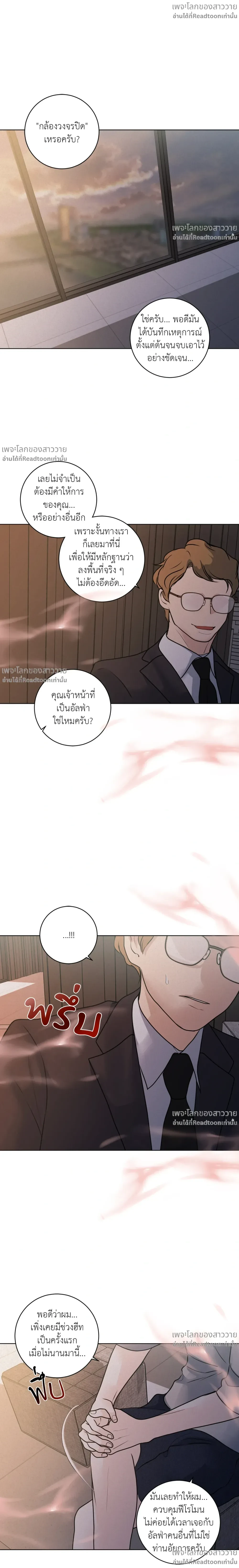 หน้าที่ 22