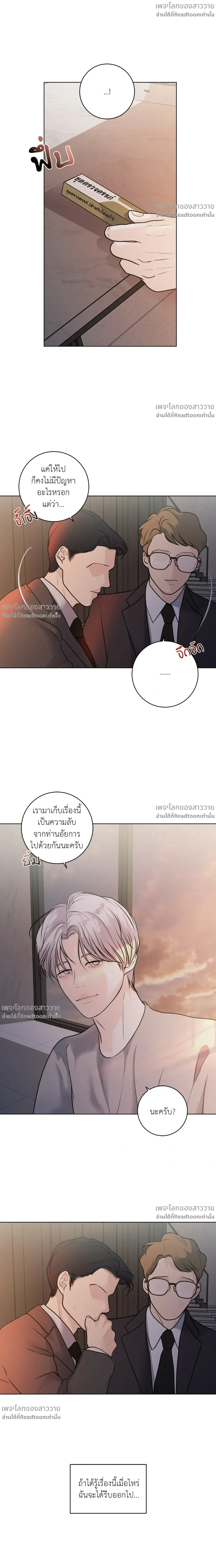 หน้าที่ 6