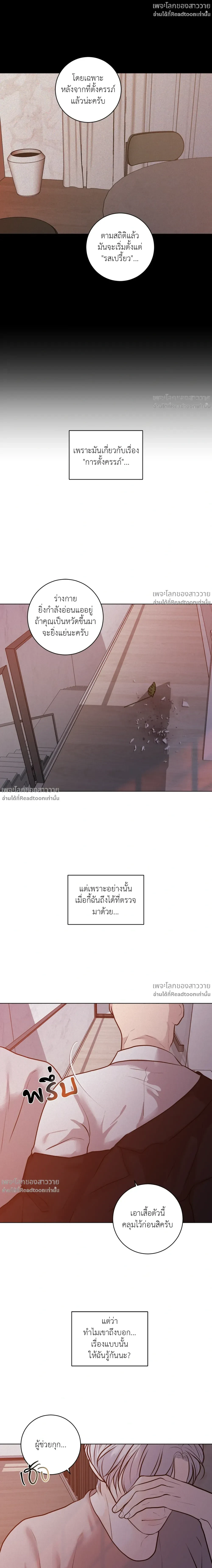 หน้าที่ 15