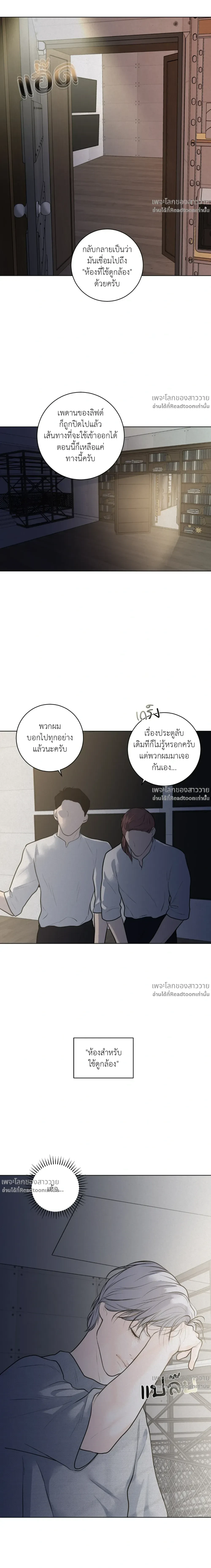 หน้าที่ 9
