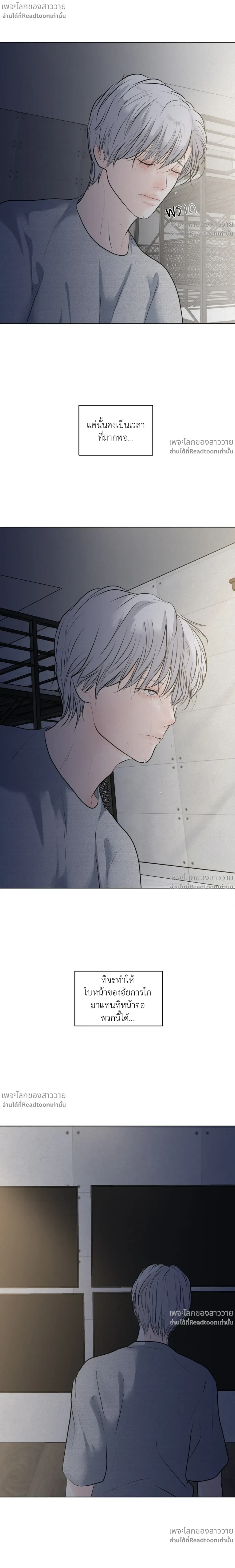 หน้าที่ 16