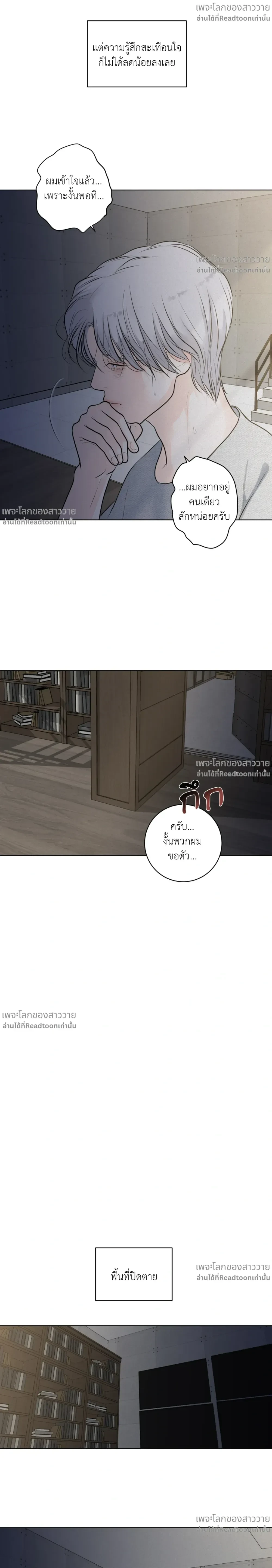 หน้าที่ 11