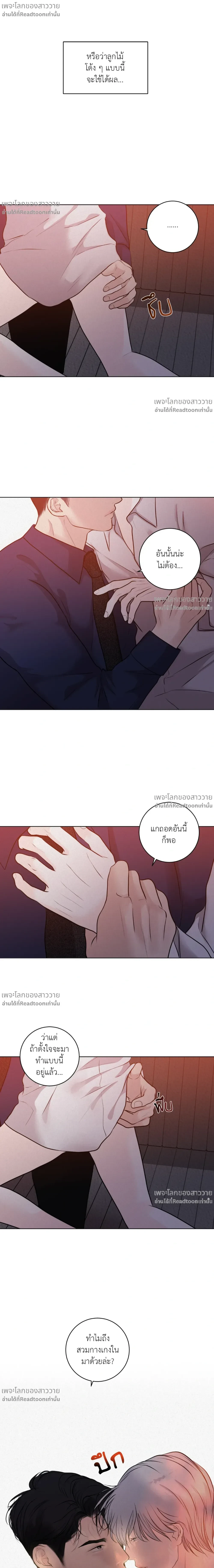 หน้าที่ 27