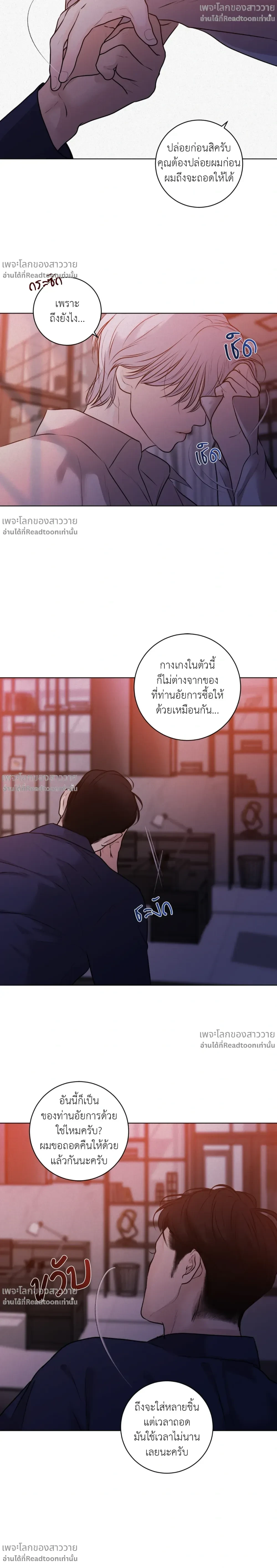 หน้าที่ 12