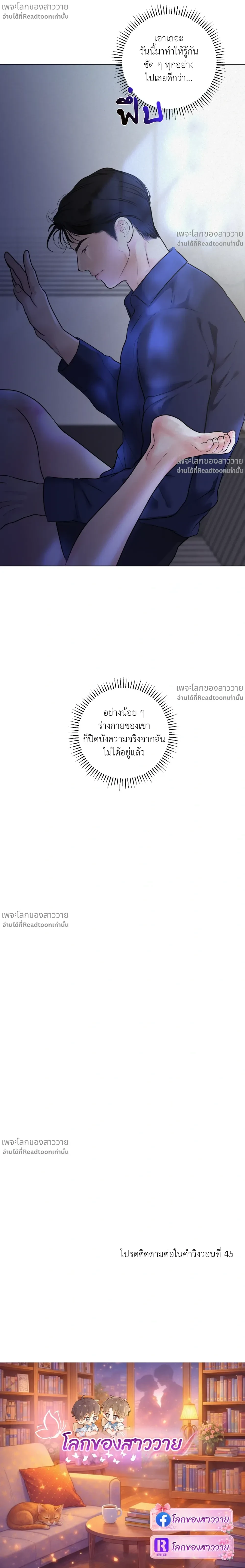 หน้าที่ 26