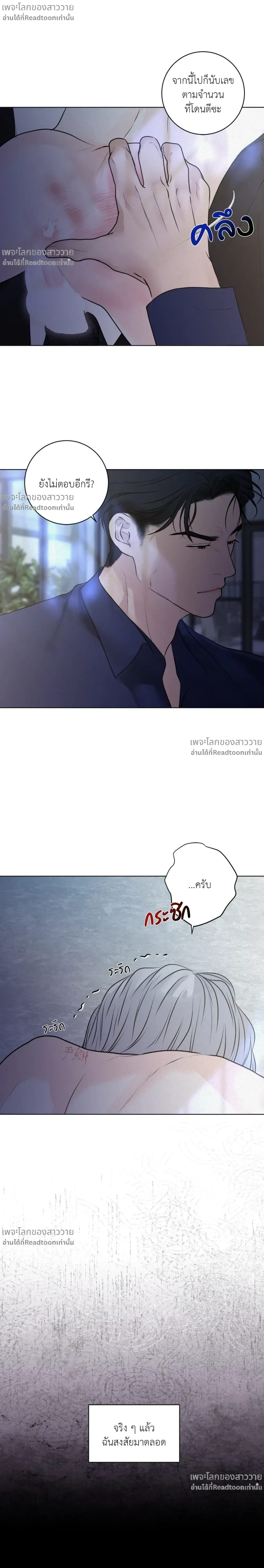 หน้าที่ 20