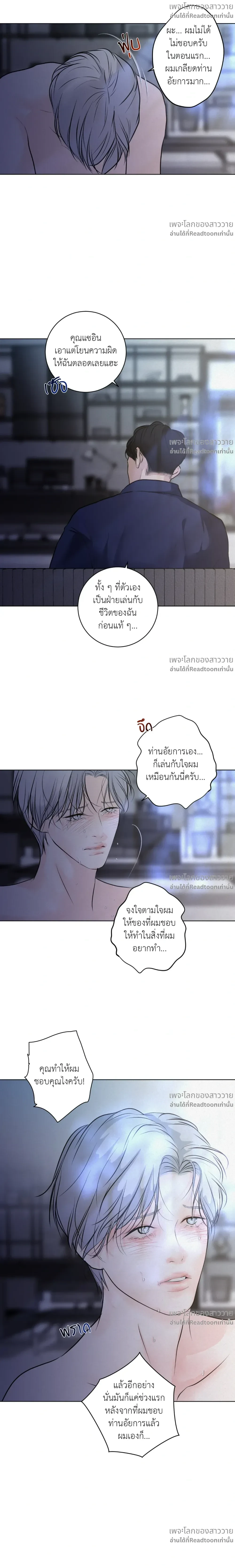 หน้าที่ 11