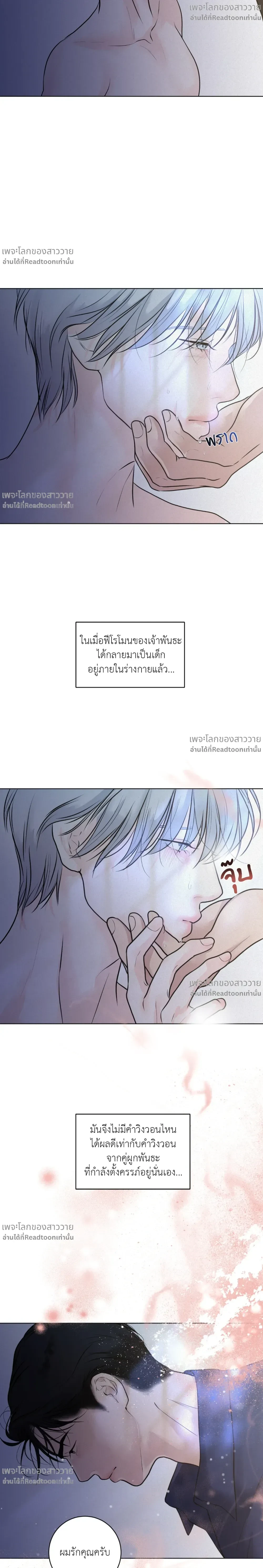หน้าที่ 16