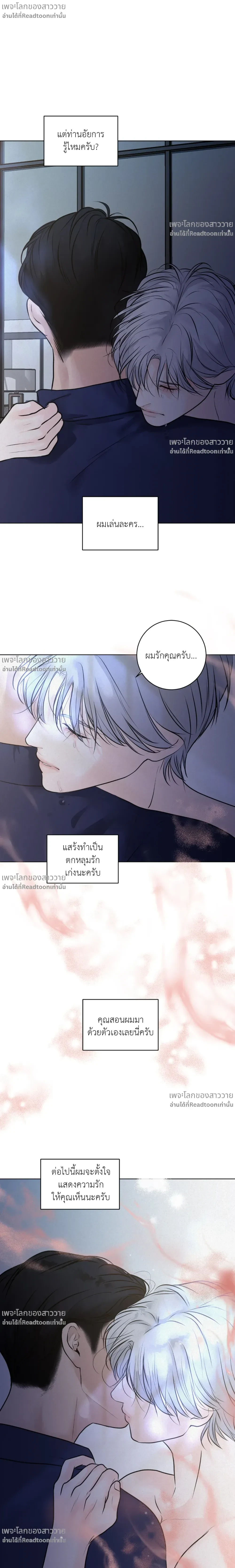 หน้าที่ 24