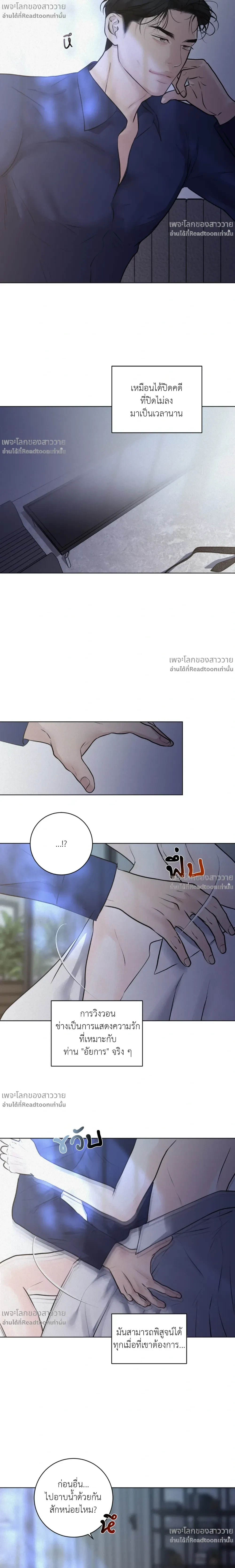 หน้าที่ 22