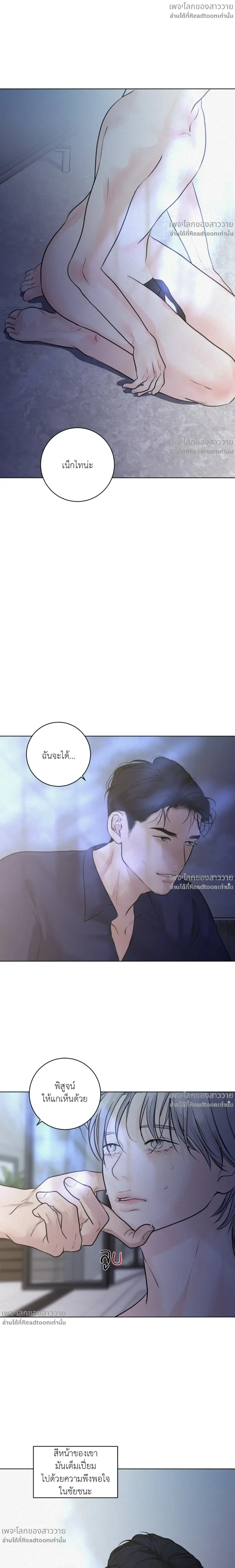 หน้าที่ 21