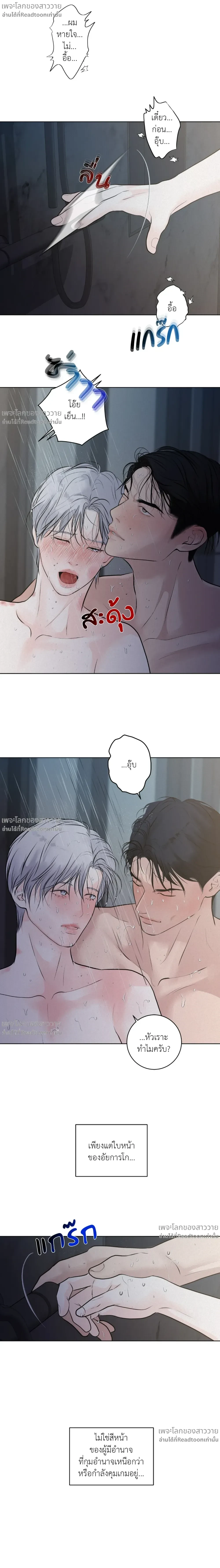 หน้าที่ 20