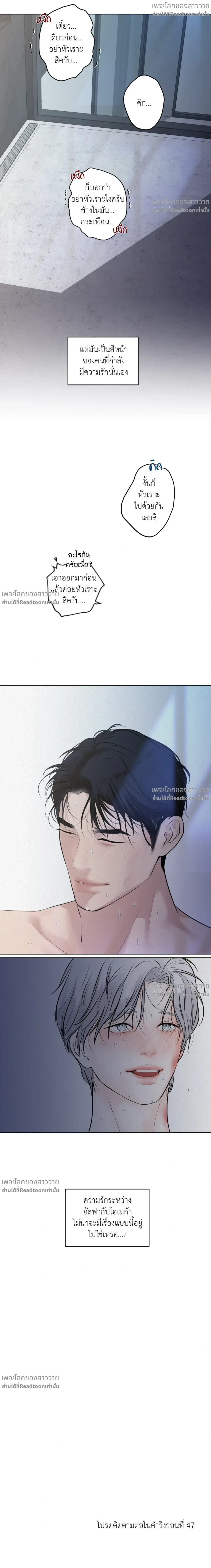 หน้าที่ 21