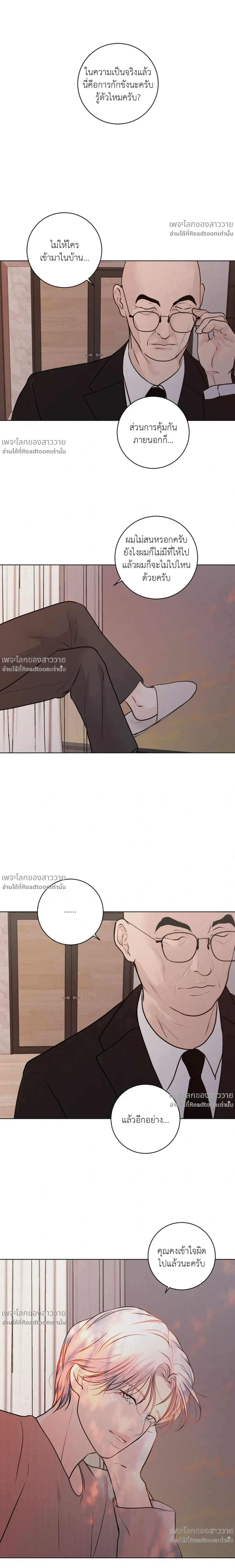 หน้าที่ 23